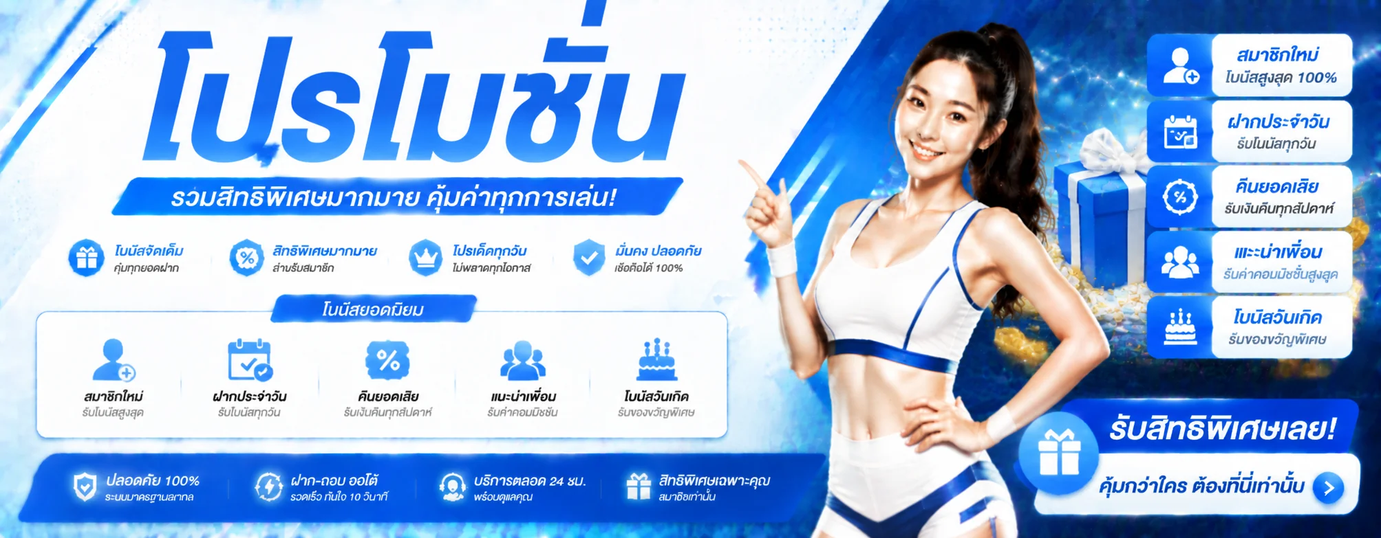 HITSPINBET เว็บตรง คาสิโน สล็อต แทงบอล หวย ฝากถอนออโต้