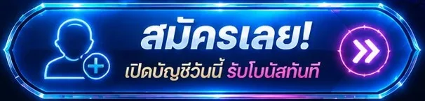 ทางเข้าเล่น HITSPINBET ผ่านเว็บไซต์อย่างเป็นทางการ